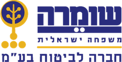 שומרה
